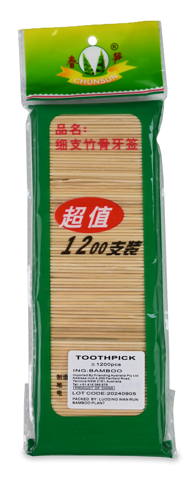 Related Product - 3220